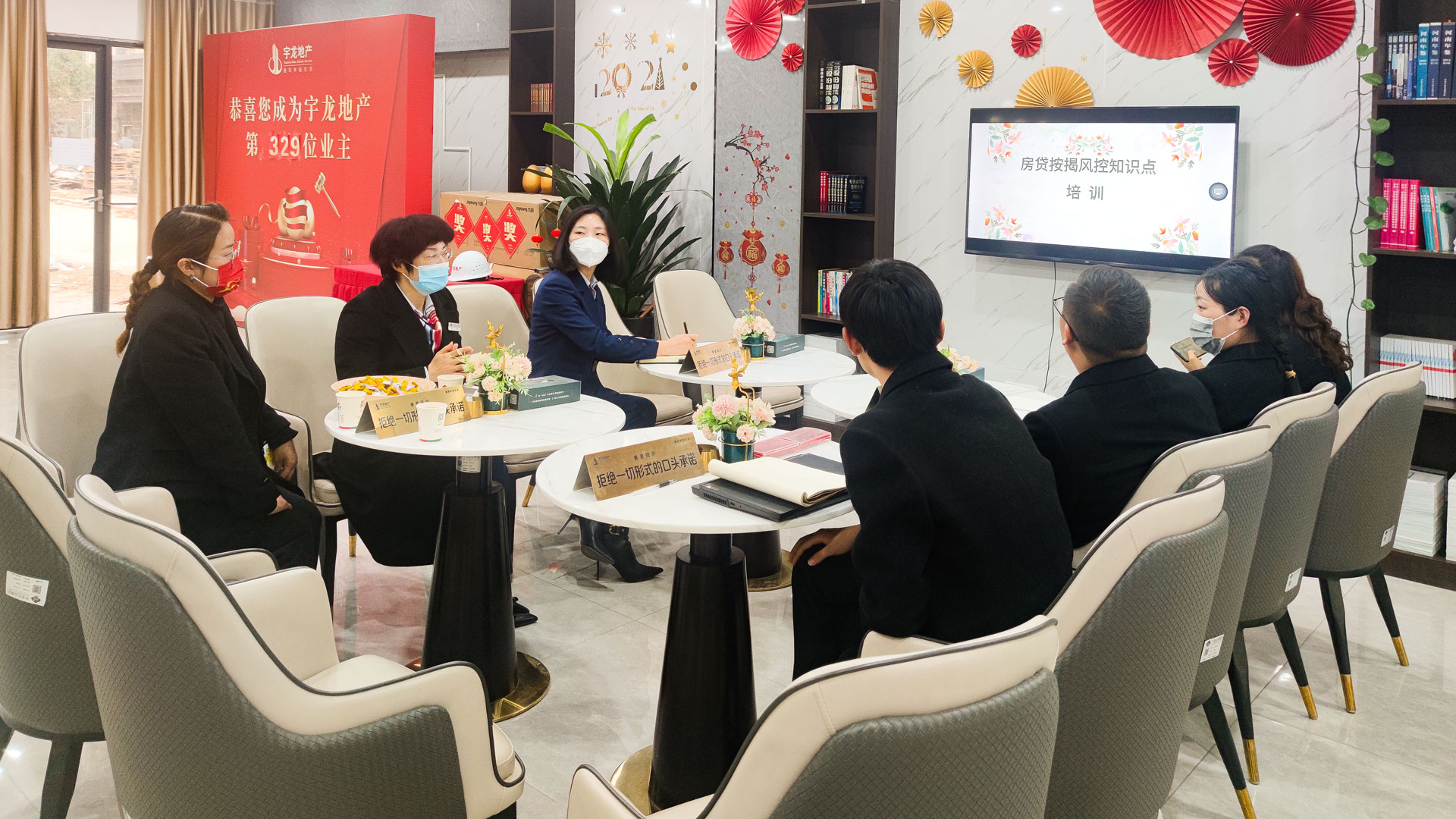 按揭培訓.jpg